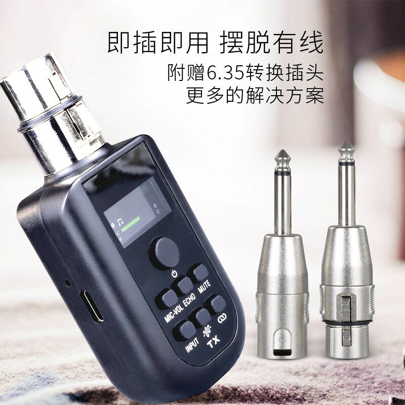 麥克風無線2.4G發射接收系統帶降噪話筒音量混響靜音功能充電式【宜家良品百貨】