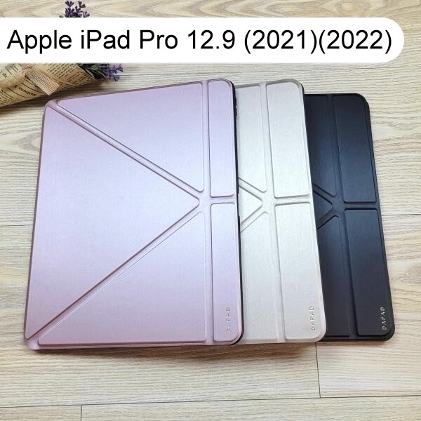 【Dapad】大字立架皮套 Apple iPad Pro 12.9 (2021)(2022) 平板皮套