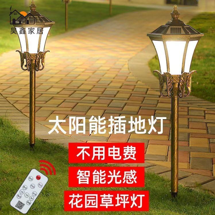工廠現貨 店長優選 免運 可開發票 戶外燈 柱頭燈 庭院燈 花園燈 路燈 壁燈太陽能庭院燈led超亮戶外防水家用室外草地燈歐式復古花園別墅燈全館折扣 售後保障hh5313