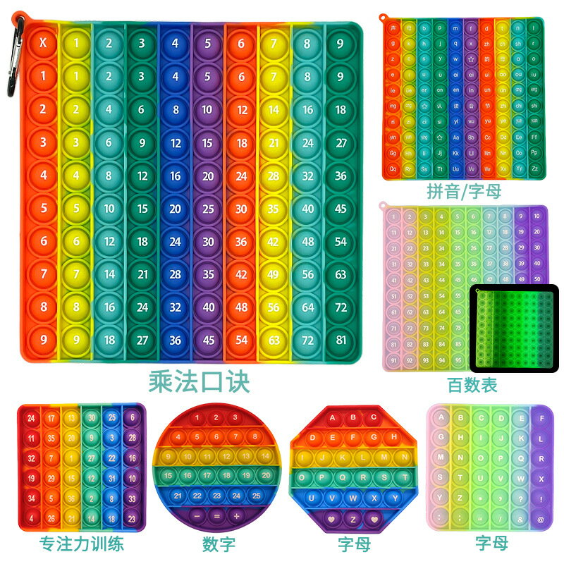 室內益智按按樂滅鼠先鋒兒童益智玩具室內按按樂彩虹桌面彩虹玩