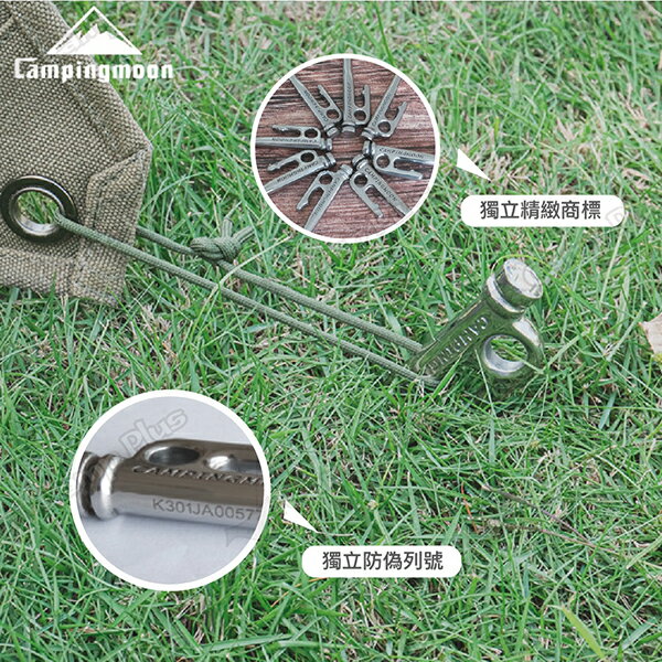 【柯曼】CAMPINGMOON 柯曼王者營釘 K20 K26 K30 帳篷釘 營釘 天幕地釘 不銹鋼 防脱落 悠遊戶外 3
