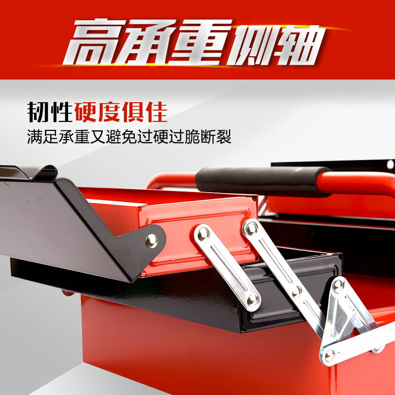 五金工具箱收納盒套裝大號工業級鐵皮多功能手提式家用車載折疊箱 1