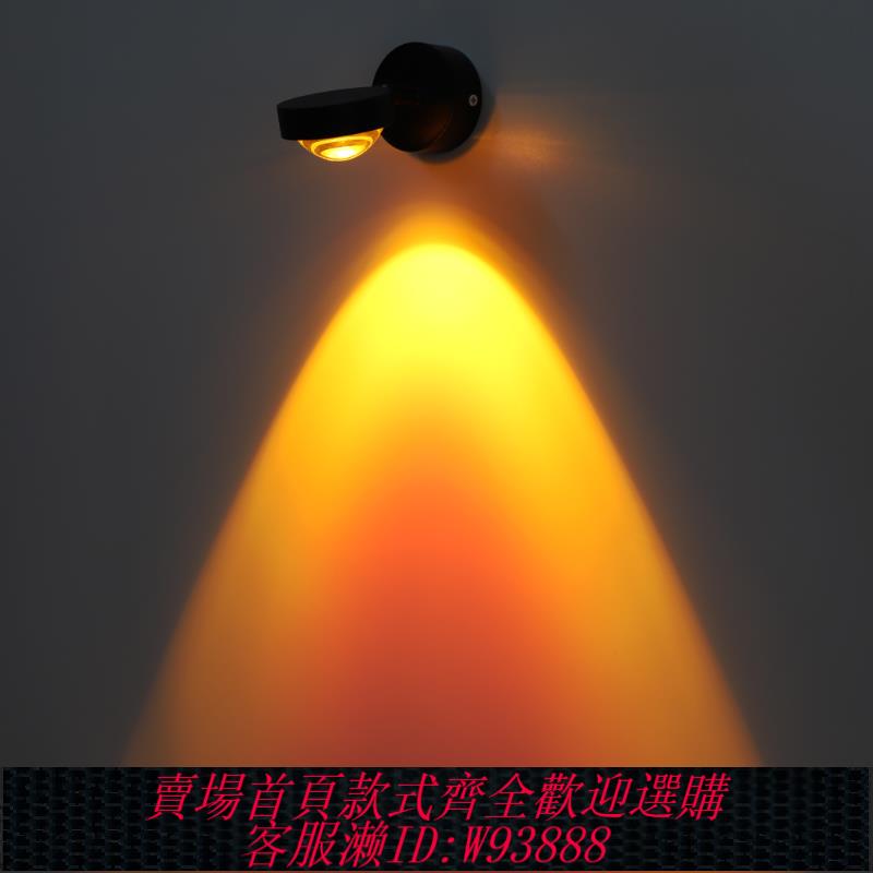 {臺灣公司貨 可打統編}日落燈客廳沙發背景墻壁燈電視酒吧氛圍燈臥室明裝射燈床頭壁畫燈