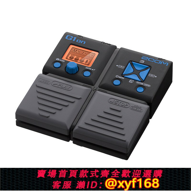 {保固一年 可打統編}ZOOM效果器 G1ON 吉他綜合效果器好用