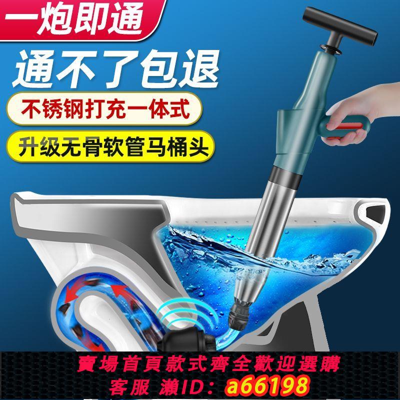 【臺灣公司 可開發票】通馬桶下水道神器管道疏通器氣壓式蹲便馬桶地漏堵塞疏通器一炮通