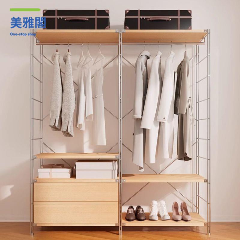 限時減免！展示架 貨架 鞋架 健優美全鋼架開放式衣櫃高顏值日式衣架落地立式簡易衣櫃兒童衣櫃