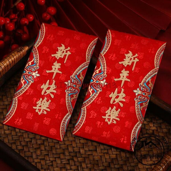 新年紅包2023個性創意兔年壓歲紅包封春節過年通用福字利是封【木屋雜貨】