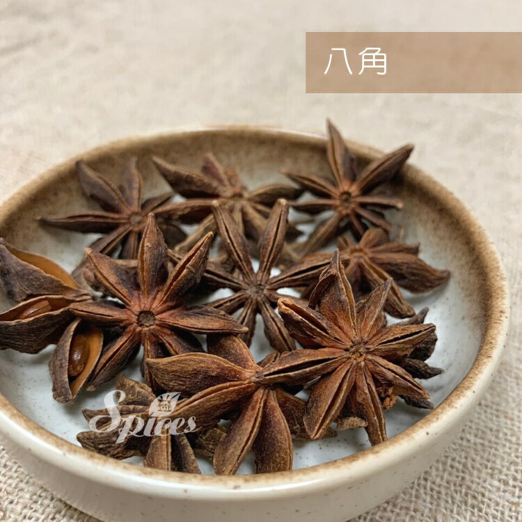 【168all】 600g【嚴選】八角粒 / 大茴粒 Star Anise Powder