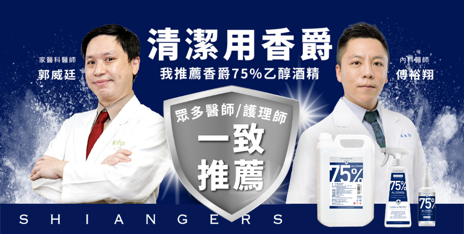 SGOOii 香爵 - 限時優惠好康折扣