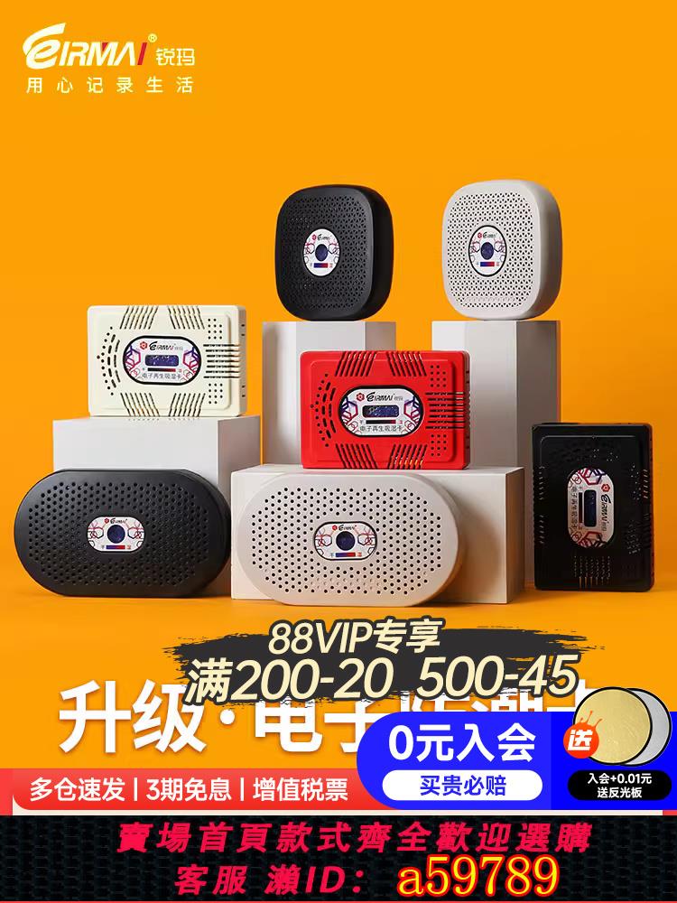 【臺灣公司 可打統編】銳瑪吸濕卡電子再生式防潮卡除濕單反相機器材箱抽濕箱乾燥劑充電吸濕器吉他櫃郵票攝影存茶防潮箱配件鏡頭
