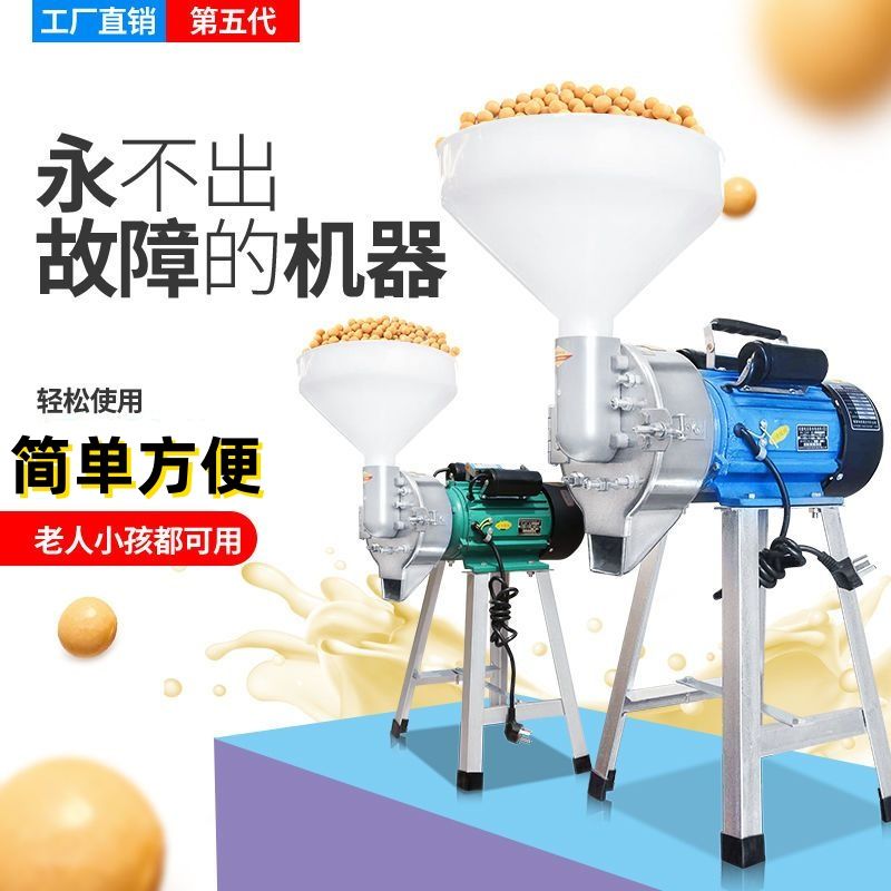 大米磨漿機家用小型石磨腸粉機磨煎餅機器家用磨粉機電磨漿機