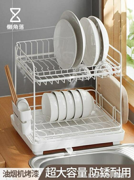 廚房碗架水槽瀝水架餐具放碗筷架瀝碗櫃碗碟架置物架 【9折特惠】