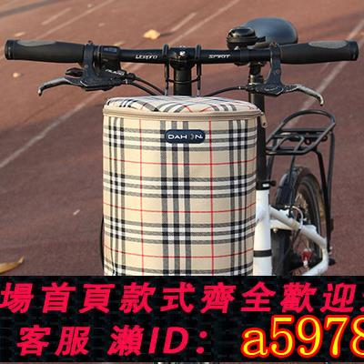【臺灣公司 可打統編】夢之藝摺疊腳踏車車筐 p8 雙層加厚帆布山地車籃子滑板電動車前車