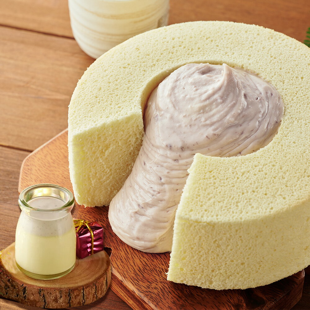 【香帥蛋糕】芋泥燒布丁+手作芋泥戚風★雙重滋味一次滿足！任選兩組 5