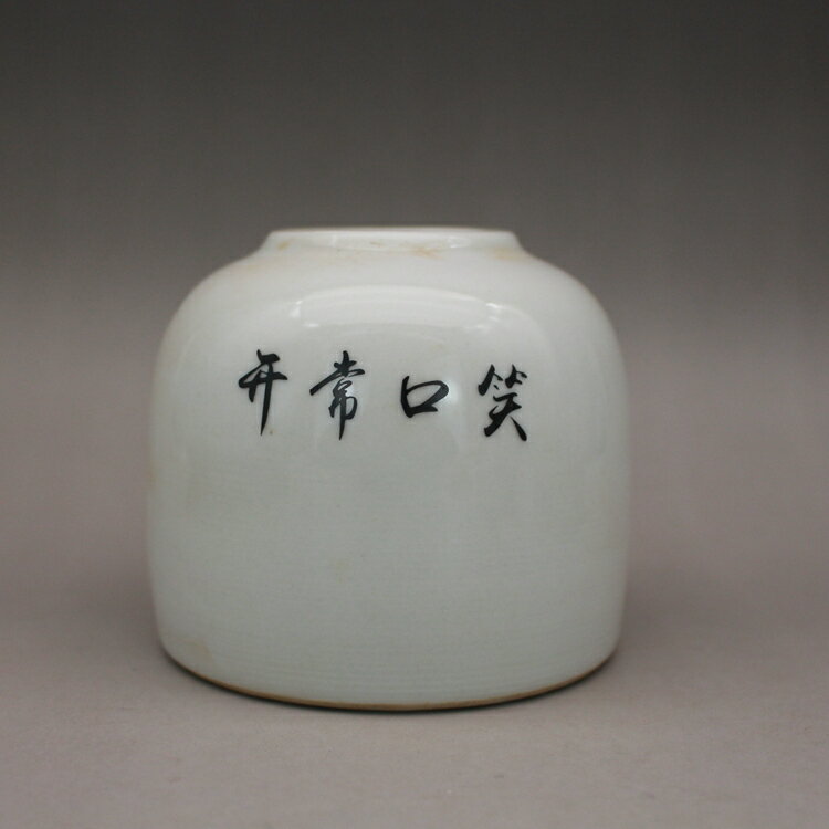 清同治年制粉彩人物童子水盂水淺古玩古董仿古陶瓷器收藏羽墨軒 清同治年制粉彩人物童子水盂水淺古玩古董仿古陶瓷器收藏羽墨軒