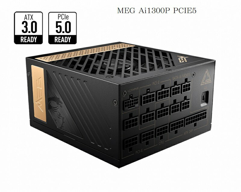 【最高現折268】MSI 微星 MEG Ai1300P PCIE5 1300W 電源供應器