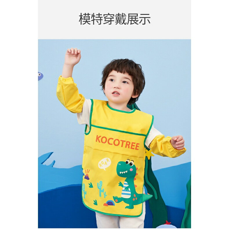 KK樹寶寶罩衣夏季兒童圍裙吃飯圍兜袖套反穿婴兒飯兜畫畫防水幼稚園畫畫依 2