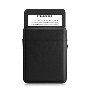 文石BOOX Nova2 7.8英寸電子閱讀器內膽包保護包皮套收納包袋