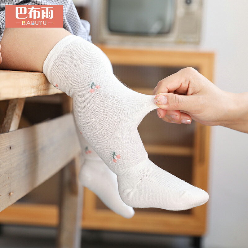 嬰兒襪子夏季新生兒網眼透氣防蚊襪兒童長筒襪薄款小寶寶純棉襪子