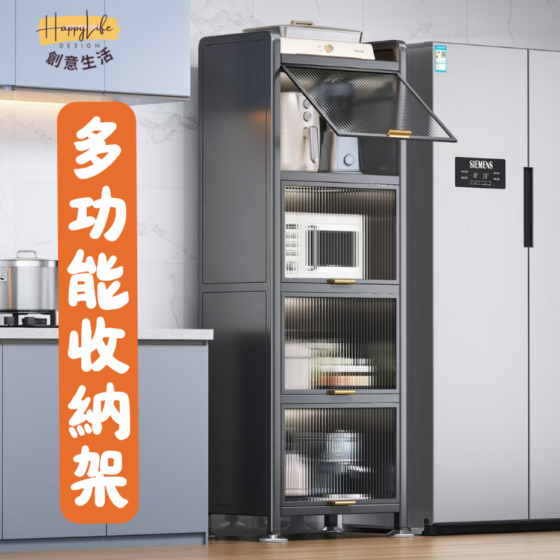 【廚房收納神器】層架加高設計 落地多層置物架 微波爐 烤箱專用 多功能碗盤儲物櫃 餐邊櫃 櫥櫃 貨架[店長推薦]