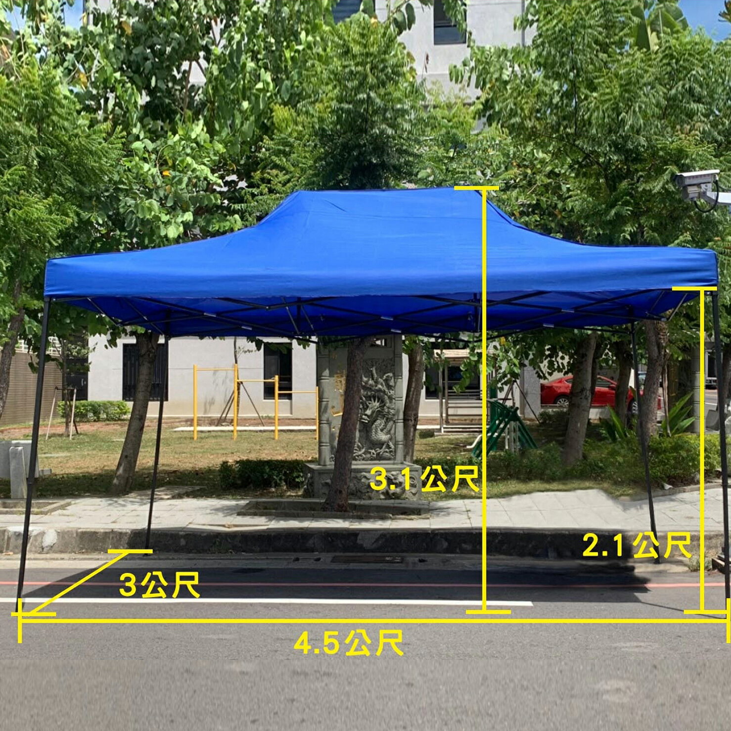 長方形活動帳篷 3公尺*4.5公尺 露營帳篷 戶外帳篷 炊事帳 休閒露營 園遊會 遮陽篷 方形天幕帳