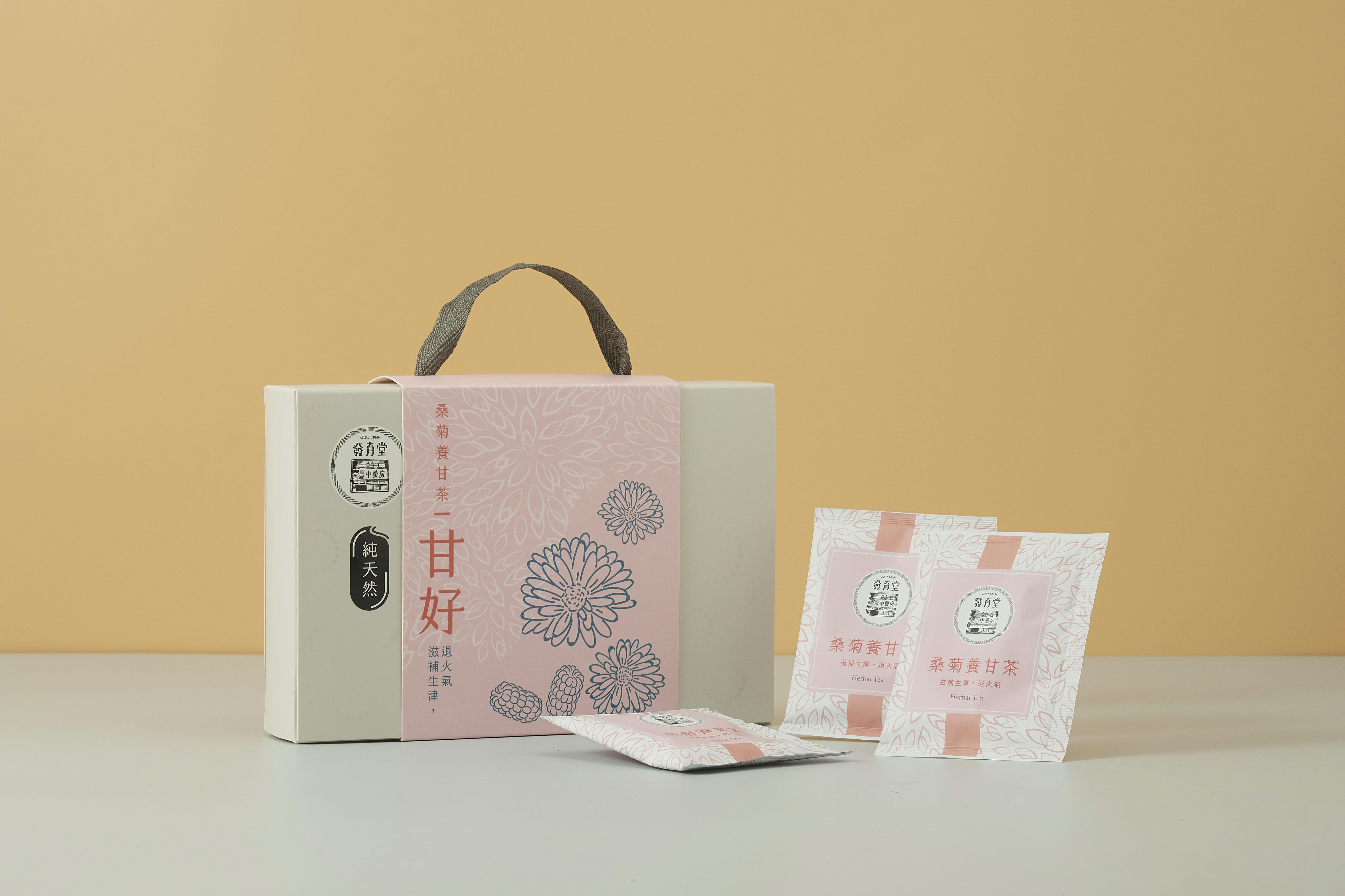 【發育堂】桑菊養甘茶 10包／盒｜熬夜退火 降火氣 健康維持 菊花 桑葚 枸杞 沖泡式 充氮包裝 3