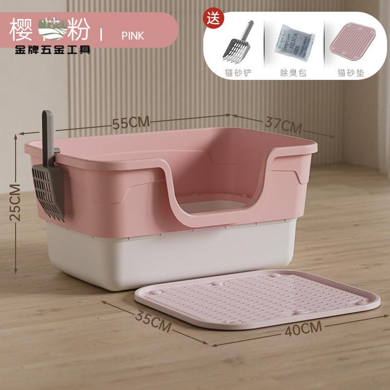 貓砂盆 超大號防外濺貓廁所巨型開放式肥貓 貓砂盆 wj7162