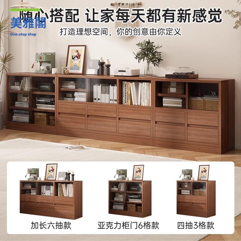 【美雅閣家居】書櫃 落地 矮櫃書架日式組合 櫃子 餐邊櫃客廳電視櫃 儲物櫃收納櫃8161