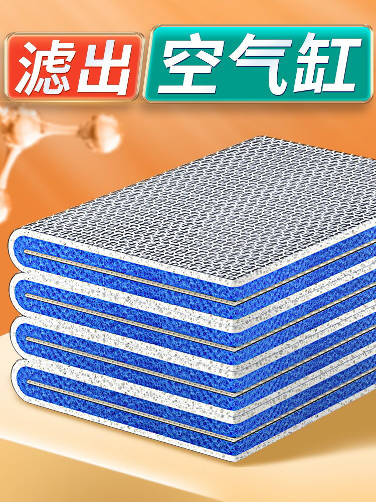魚缸專用過濾棉無膠可裁剪養魚生化棉凈水加厚海綿魔毯活性炭材料