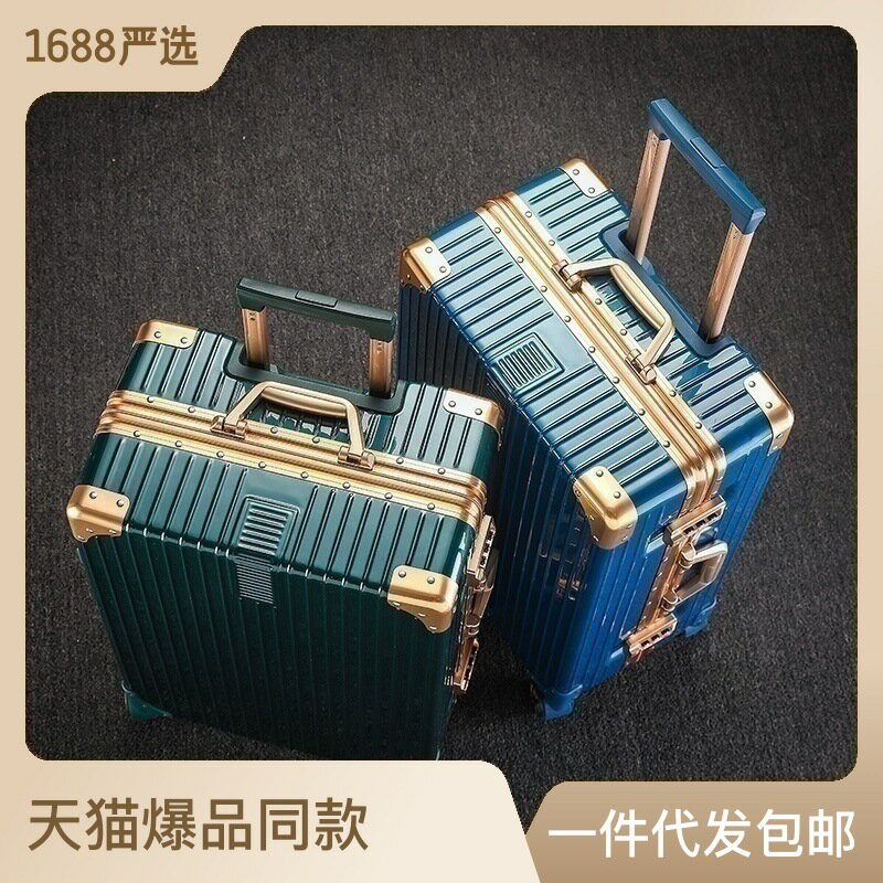 楓林宜居 行李箱ins網紅新款2021男女拉桿箱26寸密碼皮箱子結實耐用加厚24