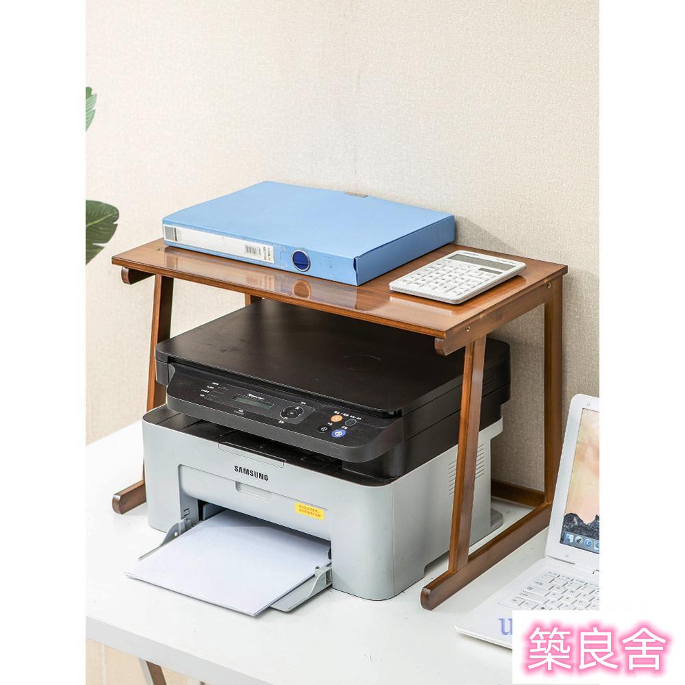 附發票~ 複印機置物架 置物架 打印機架子 辦公桌面置物架家用 多層多功能雙層電腦收納架 復印機架