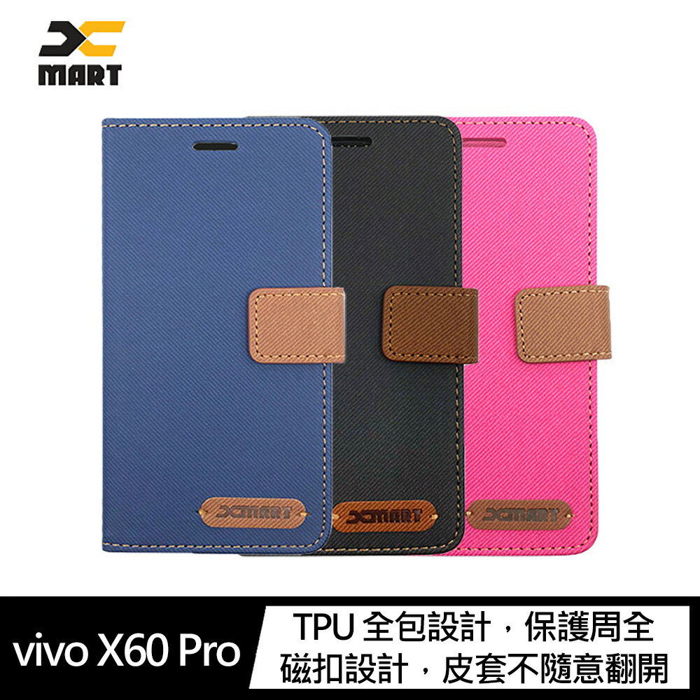 強尼拍賣~XMART vivo X60 Pro 斜紋休閒皮套 可立 插卡 磁扣