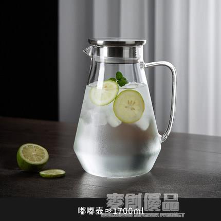 冷水壺玻璃耐高溫家用大容量涼水杯泡茶壺套裝耐熱防摔裝水開水瓶 樂樂百貨