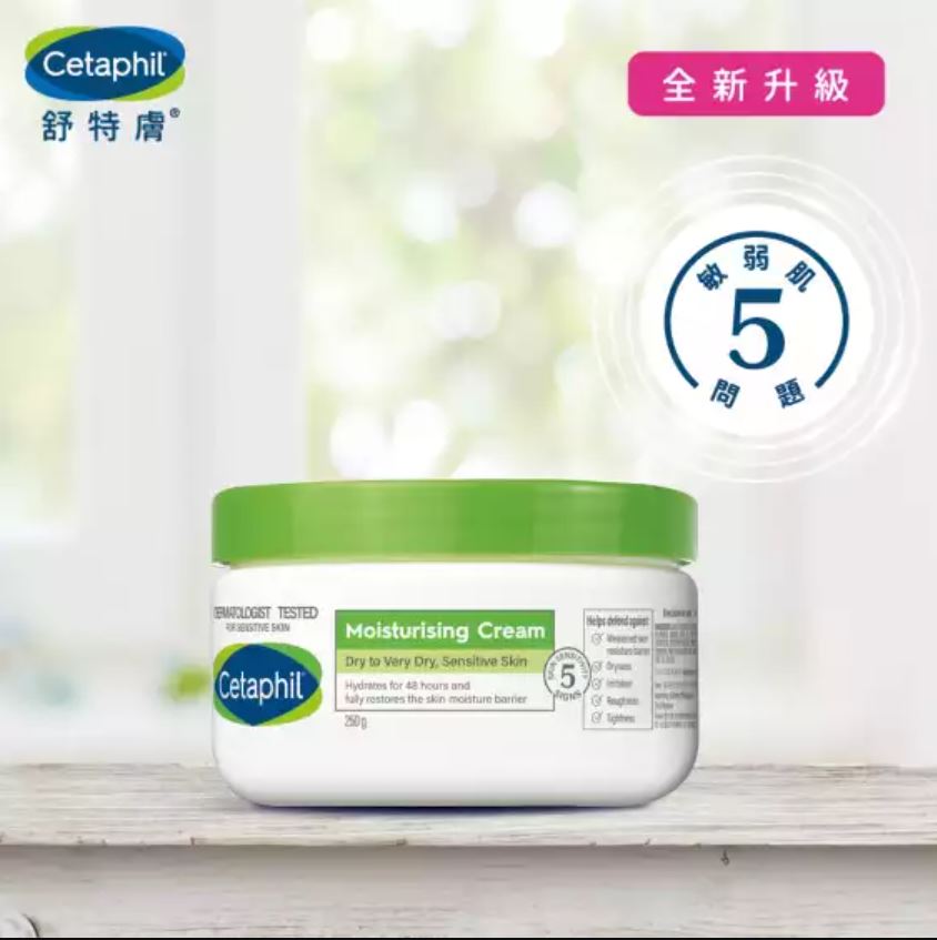 【Cetaphil 舒特膚】 長效潤膚霜 250公克 /長效潤膚霜 550公克 2