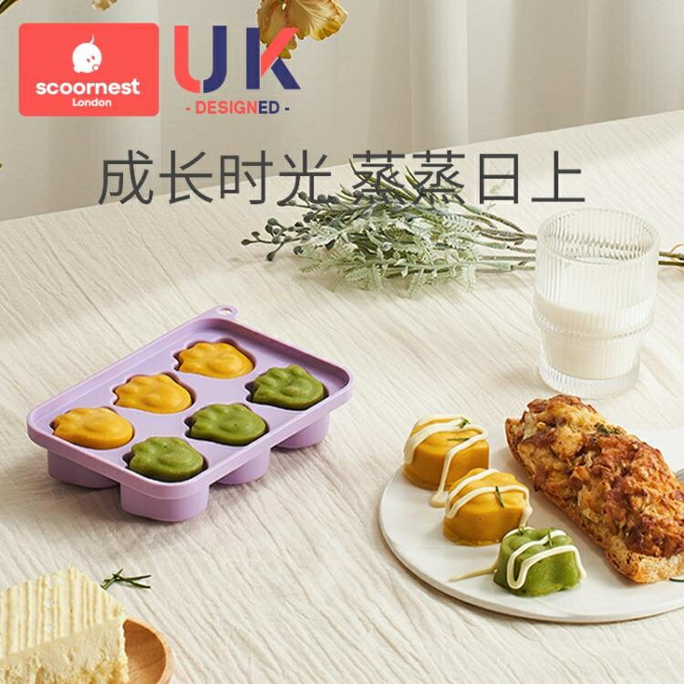 烘焙模具 科巢寶寶蒸糕模具嬰兒蒸蛋輔食工具硅膠香腸米糕烘焙模具可蒸煮