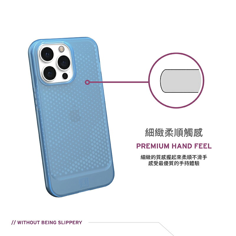 U UAG 亮透 軍規防摔 軟殼 保護殼 手機殼 防摔殼 適用於iPhone 13 pro max mini 3