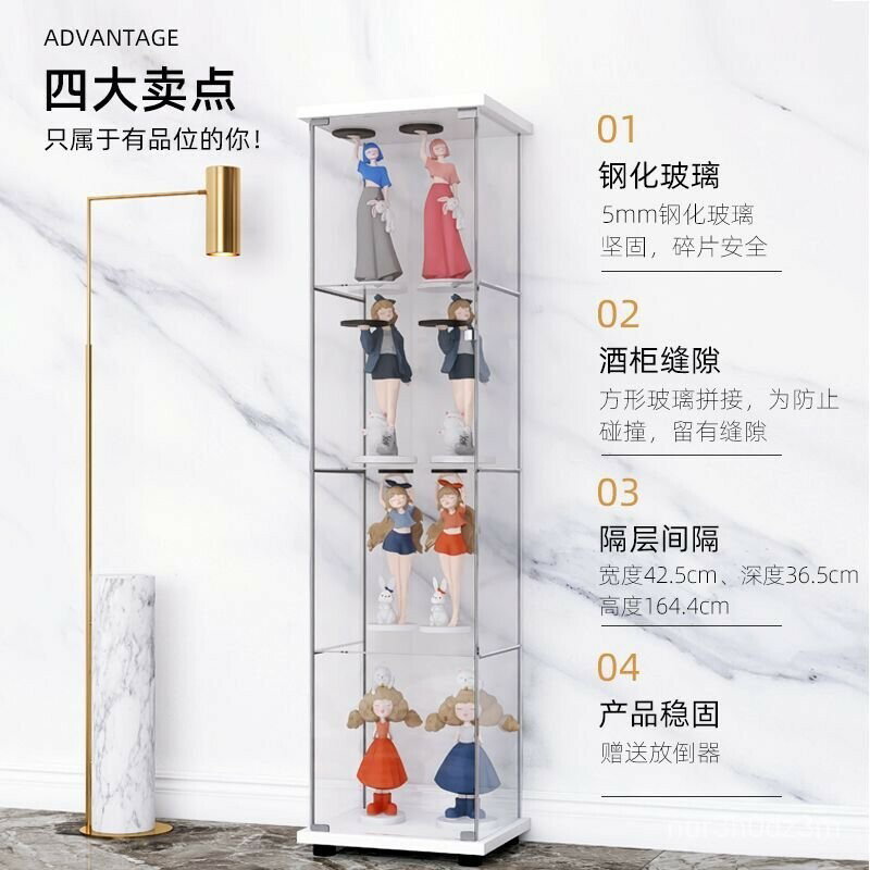 免運 開立發票 公司貨 【工廠直銷】可開票~酒櫃玩具手辦櫃宜傢衕款透明玻璃櫃落地展示櫃傢用輕奢模型收納櫃特惠/快速出貨H0927