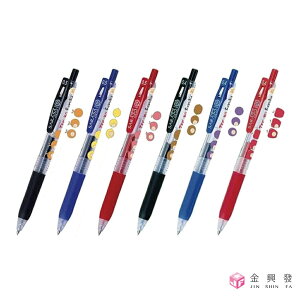 ZEBRA斑馬 鋼珠筆 0.4/0.5 弗魯特家族 黑/藍/紅 水果 筆 文具 JJH15【金興發】