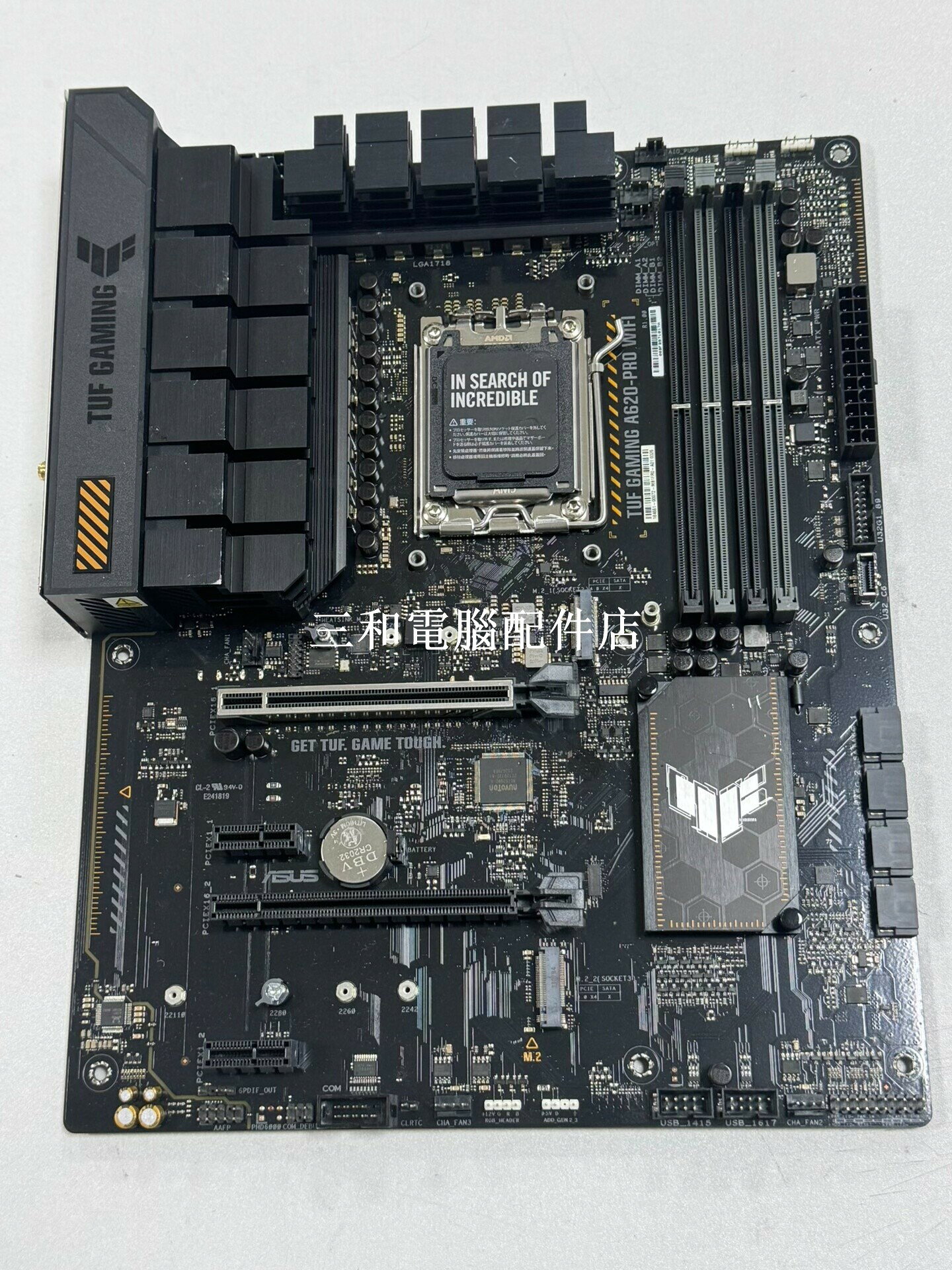華碩TUF GAMING A620-PRO WIFI 主機板 大板 AM5 高端處理器 DDR5 最新BIOS 神光同步 9成新