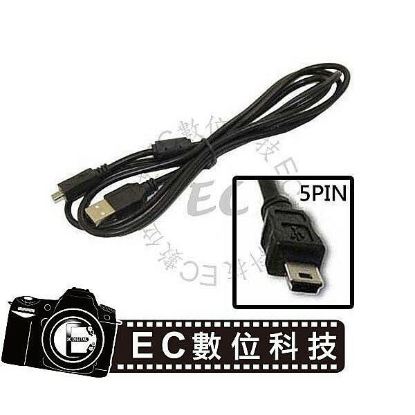EC數位 JVC 攝影機傳輸線 GZ-HM880 HM550 HM570 MINI USB 傳輸線 數據線 100公分