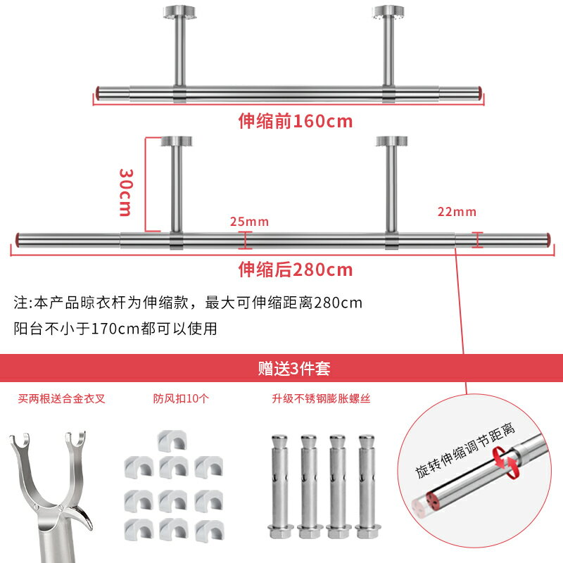 固定式晾衣桿 頂裝掛衣桿 伸縮晾衣架陽臺曬衣服架子簡易涼衣架家用不鏽鋼晾衣桿頂裝衣架桿『cyd12609』