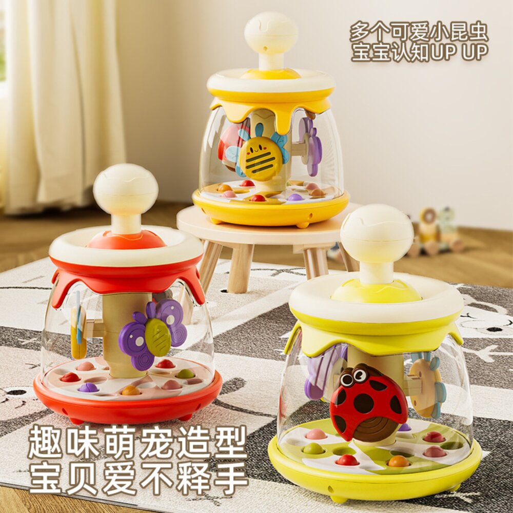 媽媽買 按壓跳跳球 寶寶感官啟蒙玩具 手眼協調訓練 ABS 安全材質 0–3歲益智早教禮物