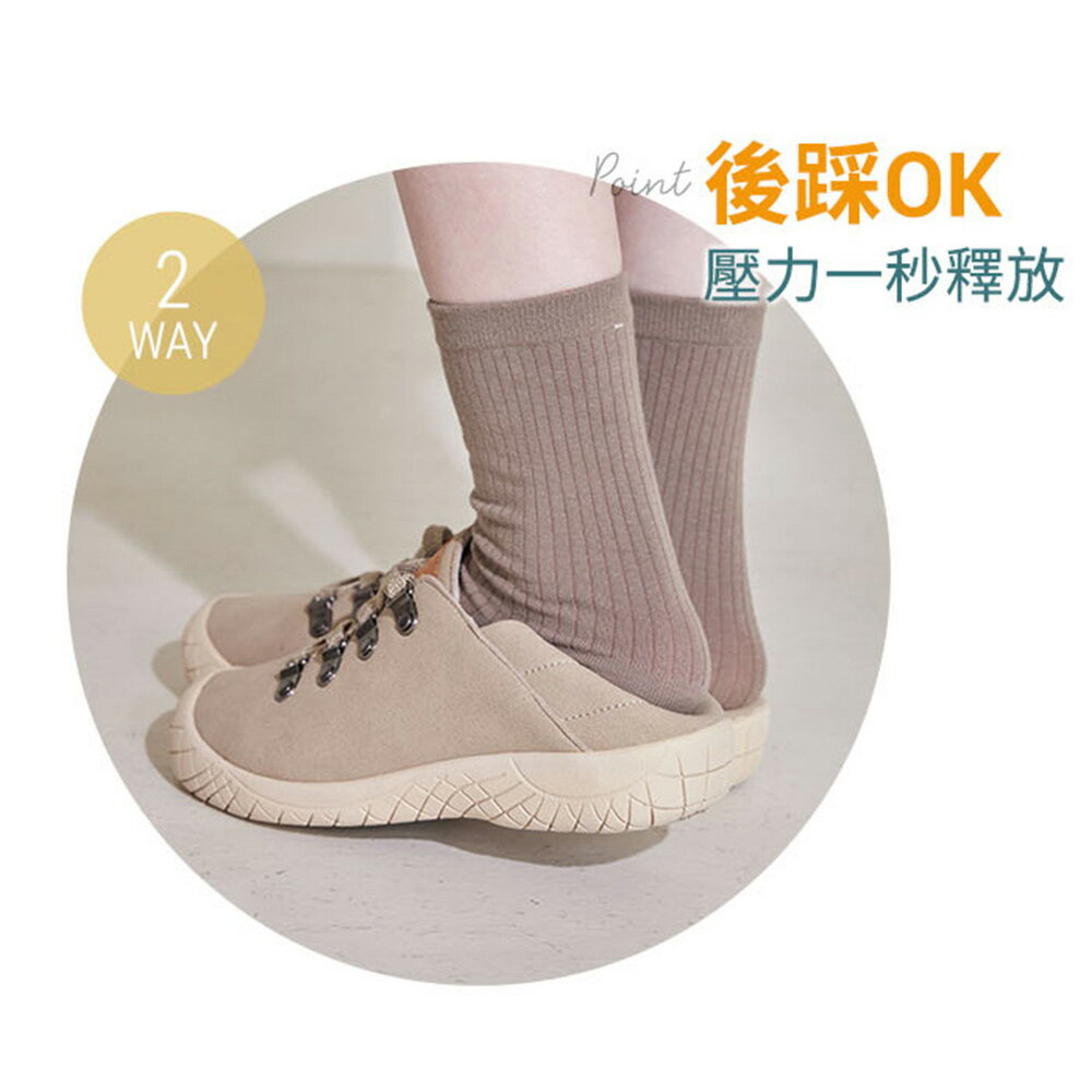 (現貨) BONJOUR☆(柔軟升級)足部減壓！3D步態平衡健康機能鞋【ZB0554】4色 6