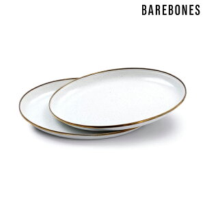 【兩入一組】Barebones CKW-391 琺瑯盤組(8＂) Eggshell 蛋殼白 / 城市綠洲 (盤子、餐盤、備料盤、餐具)