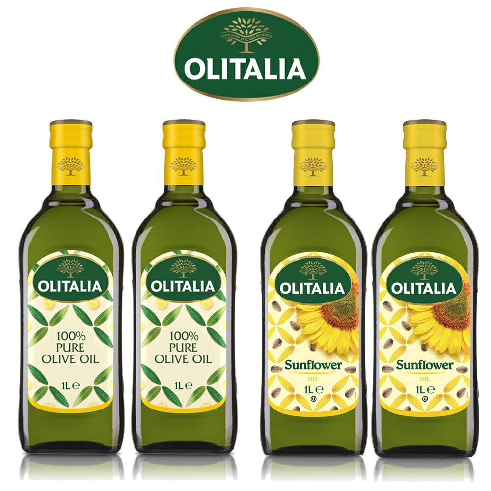 (年中慶特惠)【奧利塔olitalia】純橄欖油2瓶+葵花油2瓶(1000mlx4瓶-禮盒組)
