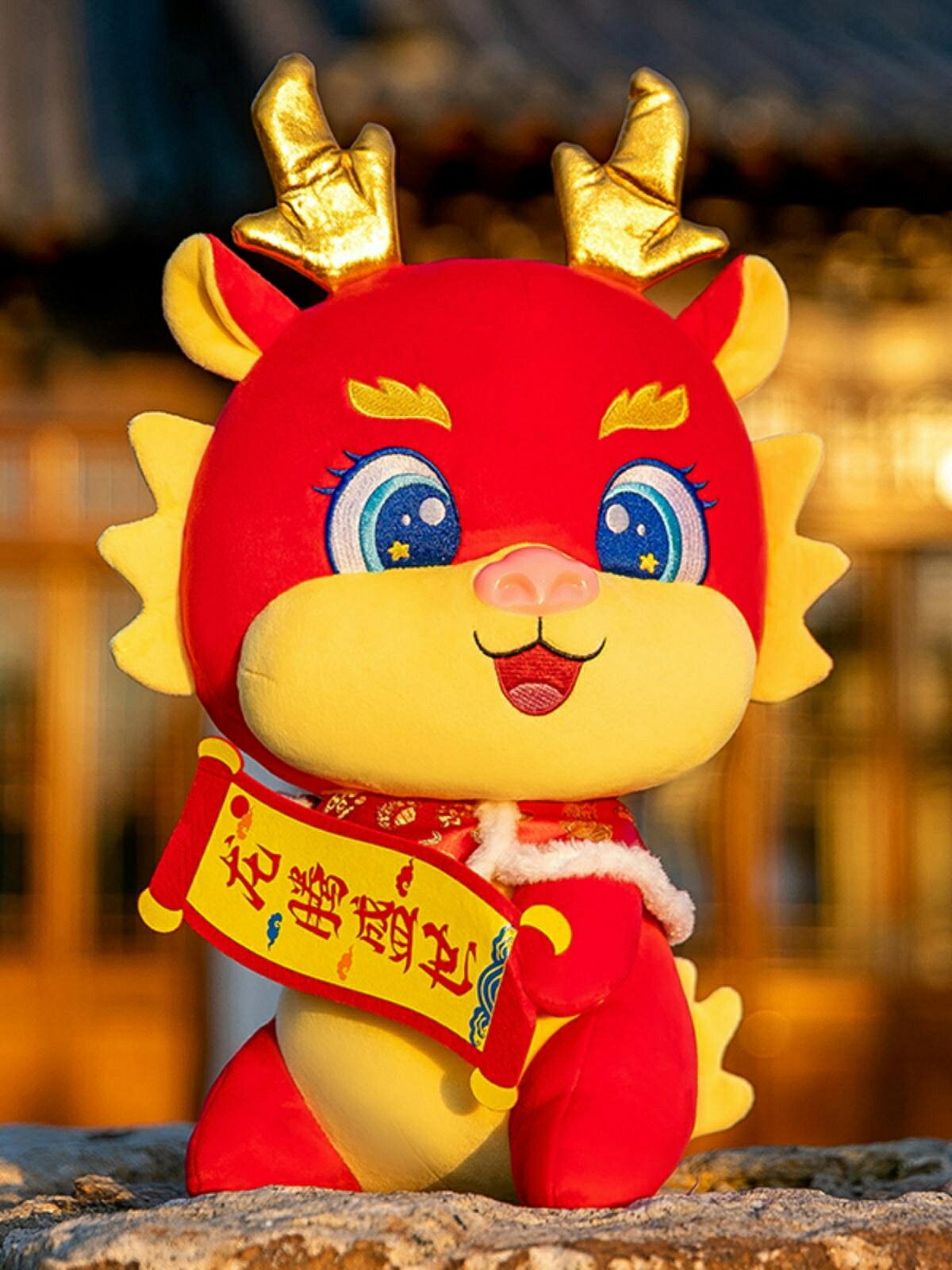 龍騰盛世2024龍年吉祥物公仔玩偶生肖龍紅色毛絨玩具娃娃公司禮物（45cm以上的商品麻煩客人選擇宅配哦，謝謝）