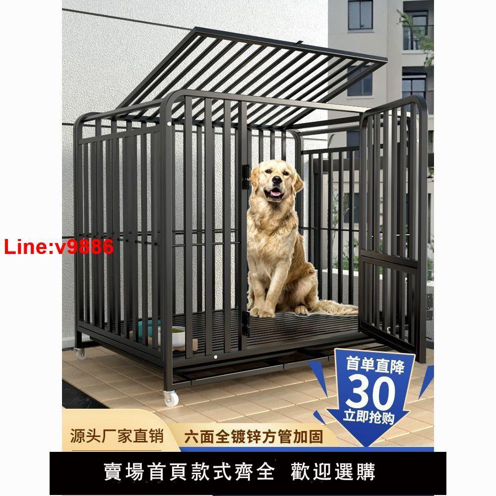 【臺灣公司 超低價】狗籠子中型大型犬室內金毛拉布拉多薩摩耶哈士奇折疊狗籠小型泰迪