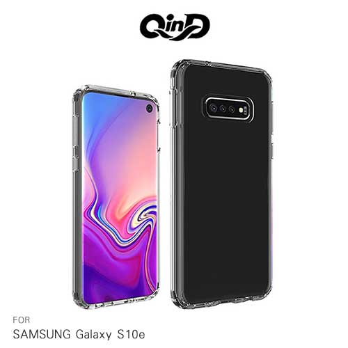 QinD SAMSUNG Galaxy S10e 雙料保護套 軟邊硬殼 手機套 背蓋 透明殼