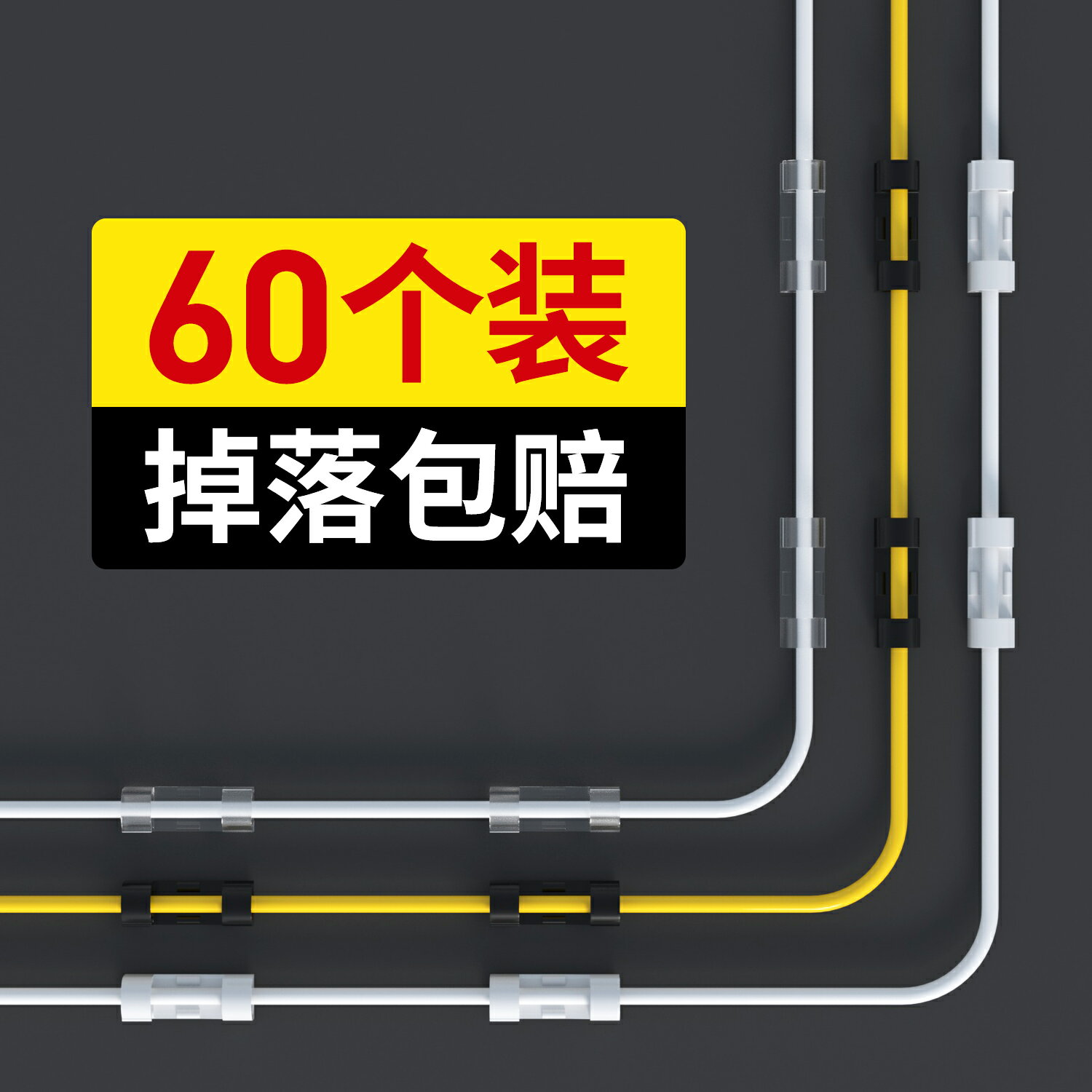 電線固定器理線器數據線卡扣墻上免釘收納貼線卡子網線夾走線神器