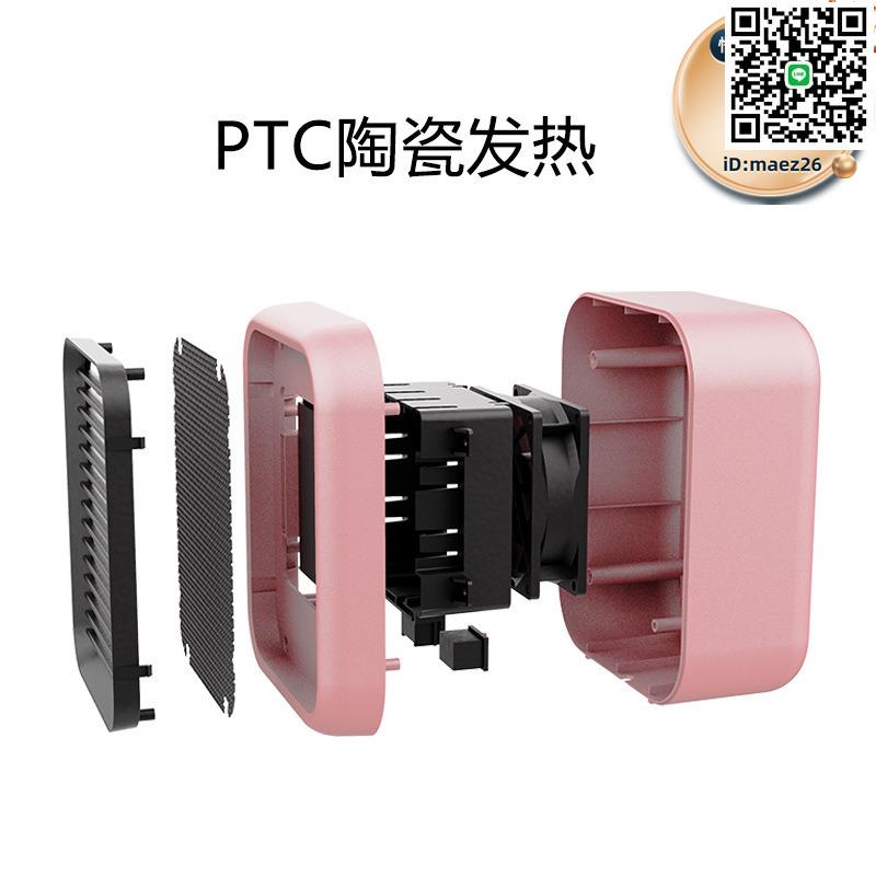 【全球優品滙】冬季取暖器小型桌面暖風機熱風機衣服烘乾機迷你空調德國黑科技
